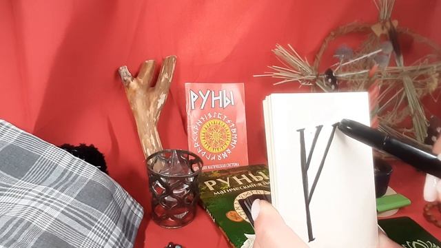 Руническая магия. Курс в подарок. Открытая Школа Апраксиной Лады