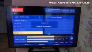 S2 4900 Новый спутниковый ресивер от МТС краткий обзор