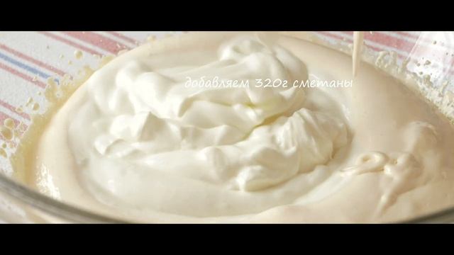 Если у Вас есть СМЕТАНА приготовьте Нежнейший ЧИЗКЕЙК Без МУКИ! [рецепты без глютена] смотреть онлайн