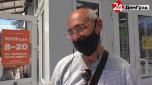 РОССИЯН ПРЕДУПРЕДИЛИ О ВОЗМОЖНОМ ПОВЫШЕНИИ ЦЕН НА ОСНОВНЫЕ ПРОДУКТЫ ПИТАНИЯ