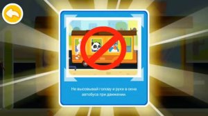Babybus Правила поведения на улице