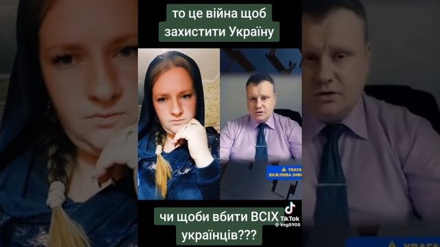 Поголовная могилизация...