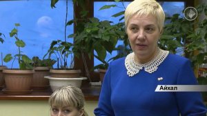 Профсоюзный лидер  Айхал