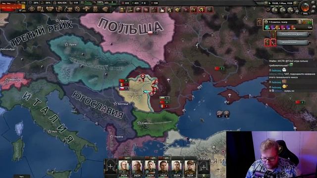 Стрим 23.03 | Играет в Hearts of Iron IV