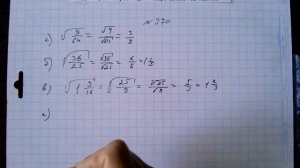гдз №370 алгебра 8 класс Макарычев