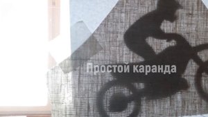 Как сделать трафарет своими руками с нуля для ткани?