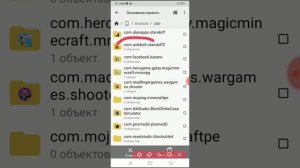 Как правильно установить кэш стандофф 2