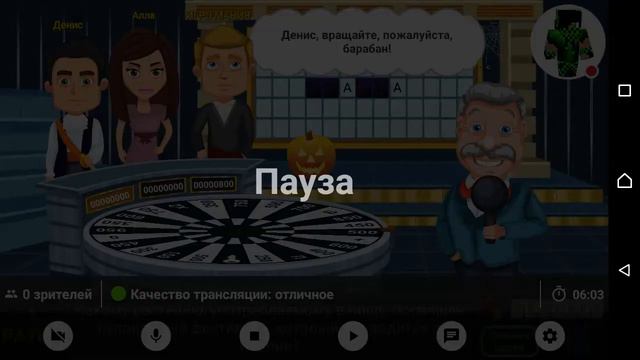 Стрим игры "Вращайте барабан 2017". смотреть онлайн