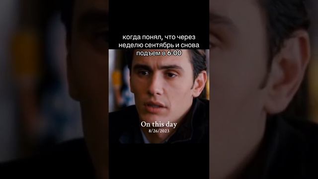 Сочувствую школьникам... смотреть онлайн