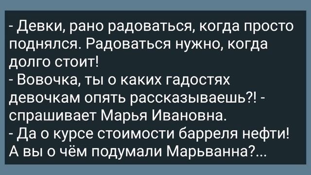 Чукча Пришел Купить Себе Трусы! Сборник Свежих Анекдотов! Юмор! смотреть онлайн