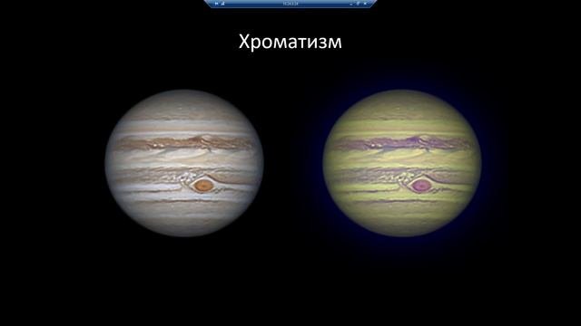 Астрономия Видеолекция Тема 4 часть 3