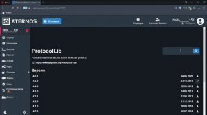 Как ИЗБАВИТЬСЯ от 70% ЧИТЕР на АТЕРНОС | aternos 2021 | #атернос