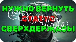 ОТМЕНИТЬ признания независимости Украины. Вернуть статус сверхдержавы и нацелить сарматы.