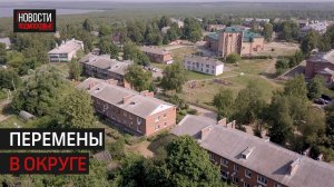 О подготовке детских лагерей, модернизации котельных и ремонте дорог