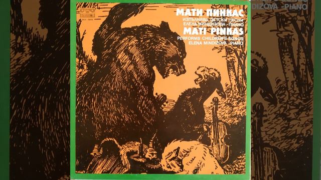 Крестьянин и овца (Из цикла Басни Ивана Крылова) смотреть онлайн