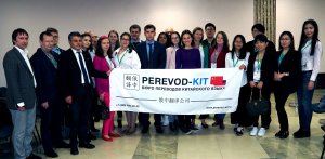 Бюро переводов китайского языка "Perevod-KIT"