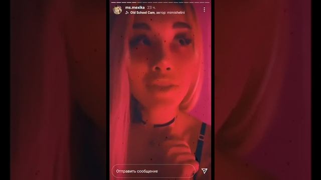 Марина Мексика - Дирэкт. Новый трэк. Огонь. ??? +18. Мат. ☝️