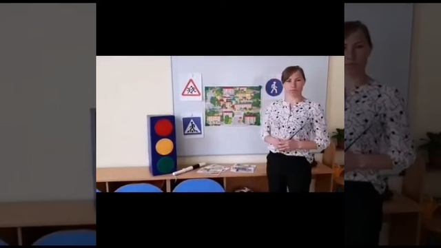 Занятие по ПДД в младшей группе д/с 39 "Радуга" смотреть онлайн