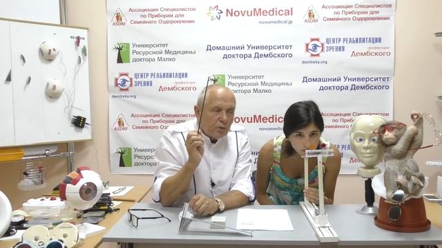 Лечить косоглазие можно дома. Тренажер для лечения Бинариметр. Как он работает. Узнайте!
