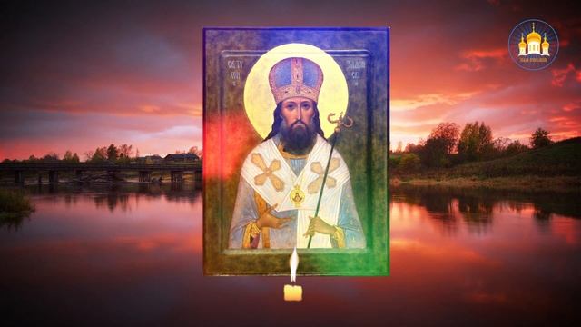 ? Православная молитва - В унынии и при бесновании #Земля_Православная