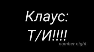 40 часть ПЯТЫЙ И Т/И ФАНФИКИ ?️ВОРОБЕЙ И ЗОНТИК☂️️АКАДЕМИЯ АМБРЕЛЛА ☂️? ПЯТЫЙ КРАШ