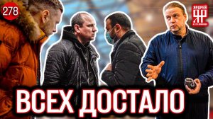 Склад Автохлама