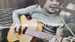 Песня Мы маленькие дети