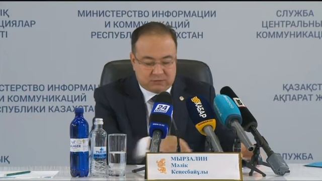 Аким Акмолинской области Мырзалин Малик смотреть онлайн