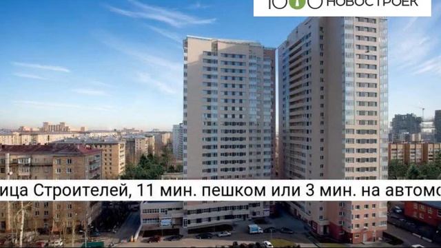Видеопрезентация ЖК "Ломоносовский" от застройщика "Новые Черемушки" смотреть онлайн
