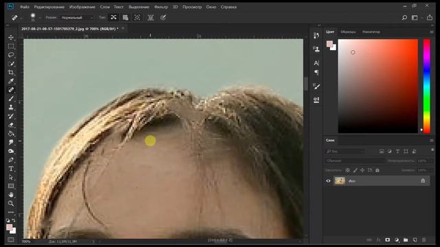 Цветокоррекция в Photoshop смотреть онлайн
