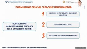 Что нужно знать о пенсионной системе?