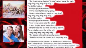 Russian Song with English Translation The Little Bell