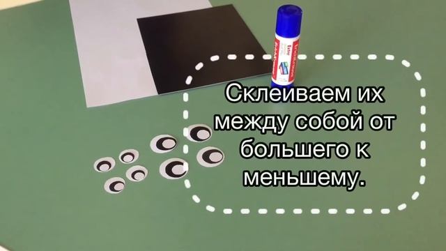 Мастер-класс по созданию аппликации "Крепкая семья"