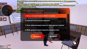 Ответы Отдел кадров |Вопросы| Для Армии на BLACK RUSSIA