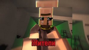 Жители головы на завтрак REMIX VS Юни дежавю
