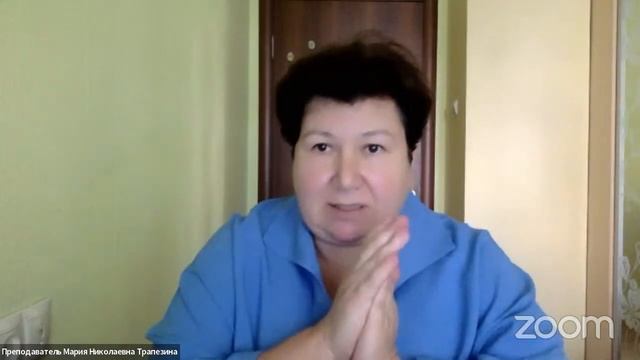 Нейро-тренировка с Марией Николаевной Трапезиной.