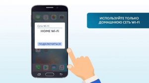 Как защитить телефон от вирусов?