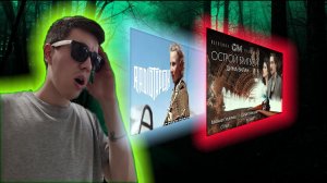 RADIO TAPOK - Белая Лилия; Дима Билан — «Острой бритвой» - реакция какого-то чела