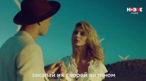 Лобода твои глаза