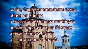 Собор Архангела Божия Михаила. Молитва. Титры. Праздник 21 ноября