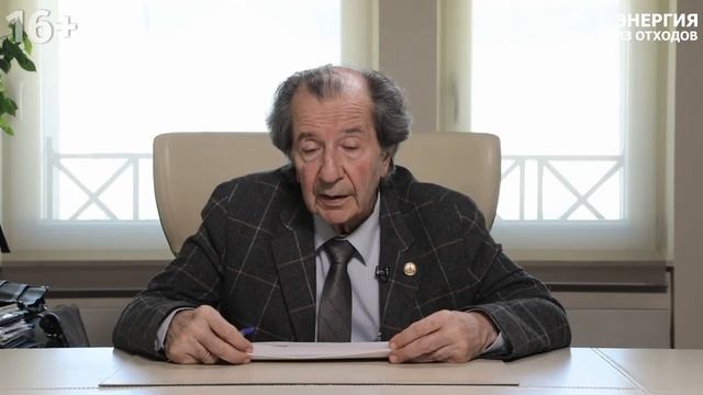 Безопасная утилизация шлака и летучей золы