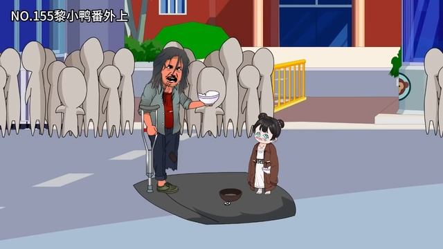 【萌娃糖糖】EP 155上丨小鴨太可憐了，冬天被趕出門，倒在了大雪中【阿飛】