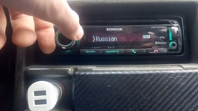 kenwood kdc bt50u настройка языка. смотреть онлайн