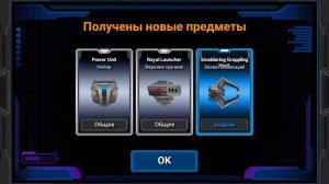 СУПЕР МЕХИ    СОЗДАЮ СВОЕГО РОБОТА С НУЛЯ  ОБЗОР КАМПАНИИ   Super Mechs #Мобильные игры