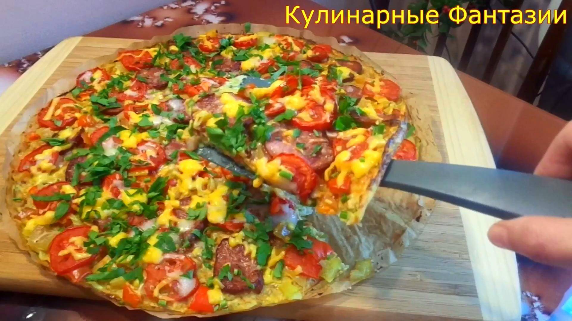 Шикарная Кабачковая Пицца! Так Вкусно и Легко!