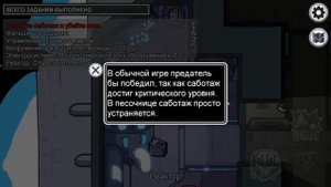 Не играй в 3:00 ночи в Among Us по этой инструкции!/Мистика в Among Us#amongus#амонгас#подпишись
