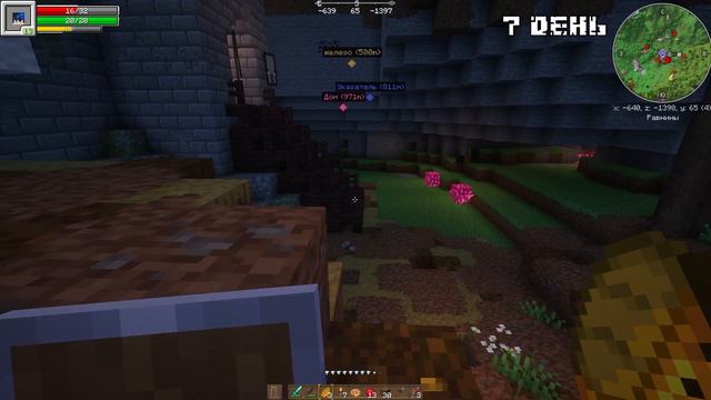 100 ДНЕЙ ВЫЖИВАНИЯ В МИРЕ ФЭНТЕЗИ В МАЙНКРАФТ ХАРДКОР #майнкрафт #minecraft #100днейвмайнкрафт