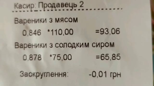 Галя Балувана Харьков Домашние Полуфабрикаты Цены смотреть онлайн