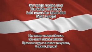 Гимны стран прибалтики//Baltijos šalių himnai//Baltijas valstu himnas//Balti riikide hümnid