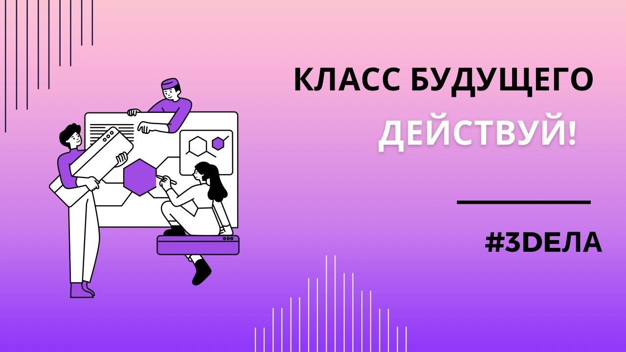 Проект по тпк 9 класс моя будущая профессия